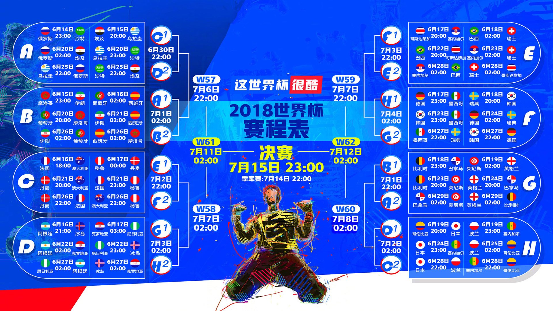 前英超锋霸有望登陆中超，某北方球队正在接触，英超十大中锋